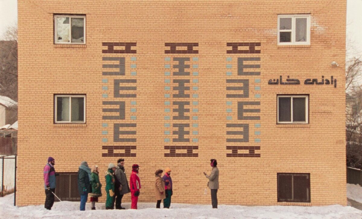 Universal language