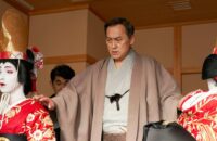 Kokuho
